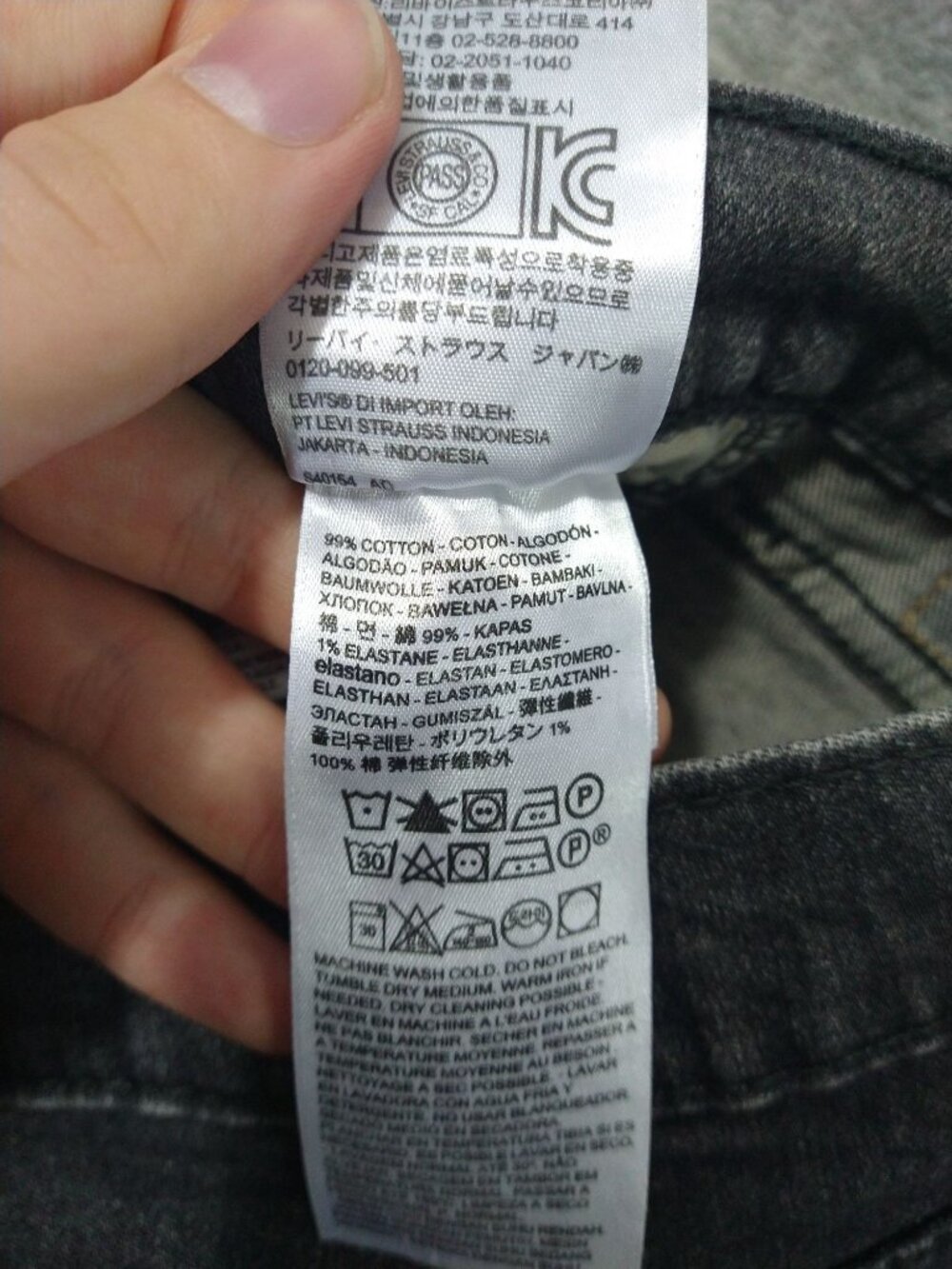 Levis 510 Jeans Mens 31x32 Gray Denim Super Skinny Straight Dark Wash Stretch - Picture 8 of 10